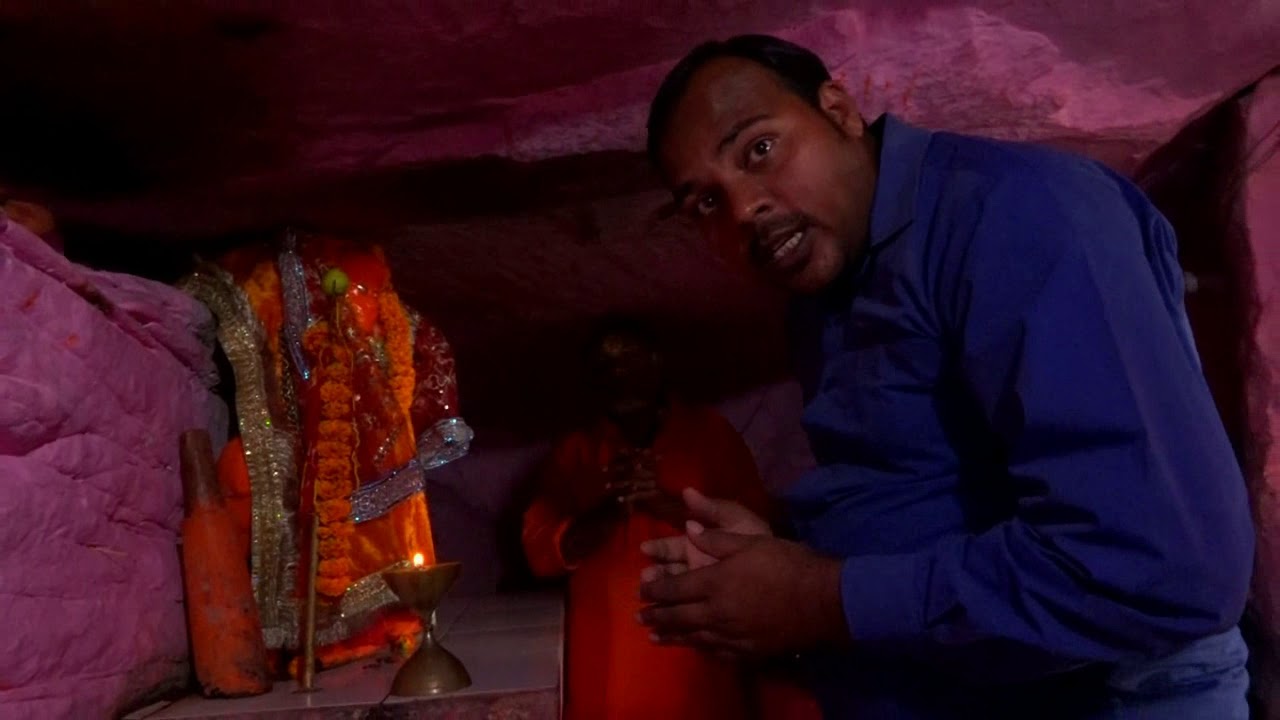 MAHAKALI KHOH |काली खोह में माँ काली का गुफा कैसा है |MIRZAPUR
