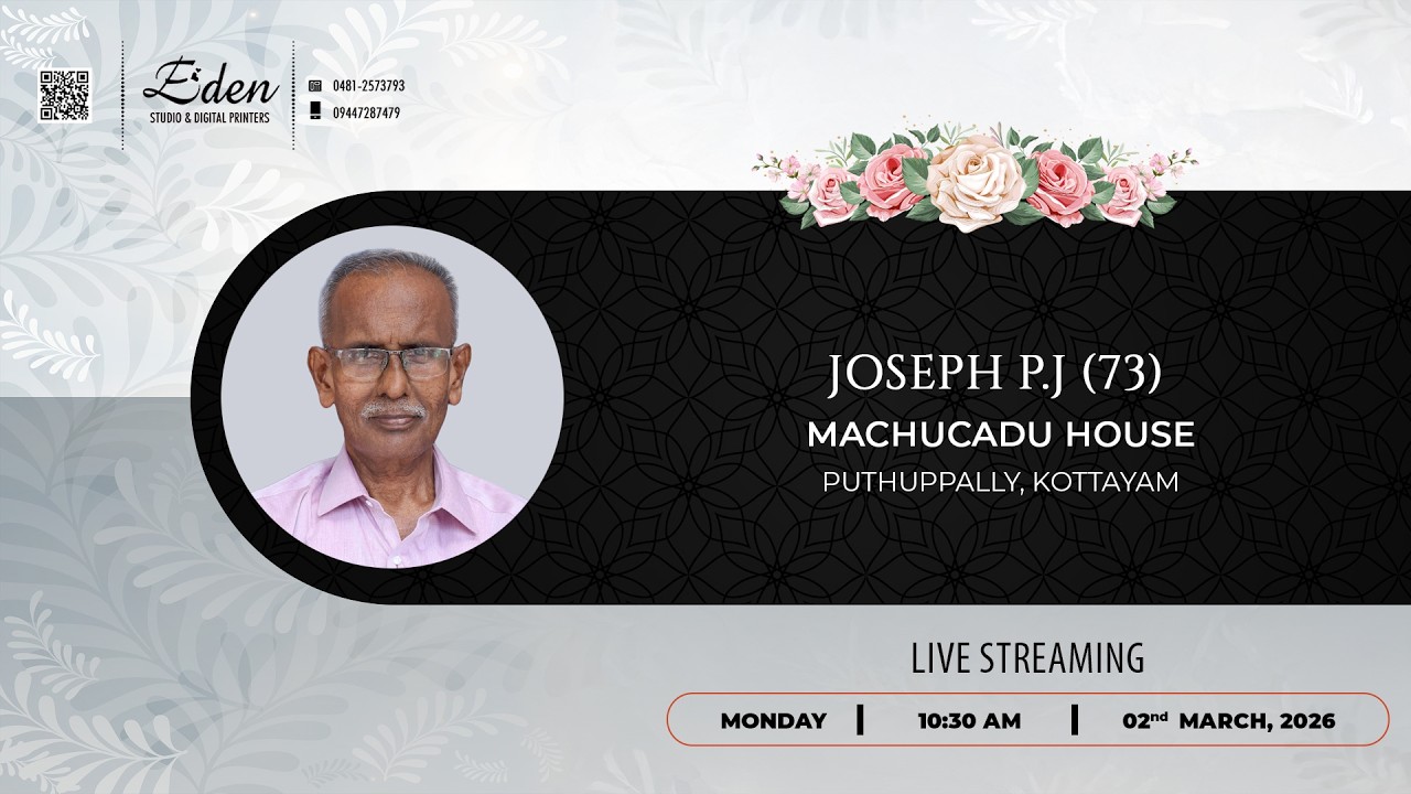 FUNERAL SERVICE LIVE - || JOSEPH PJ (73)