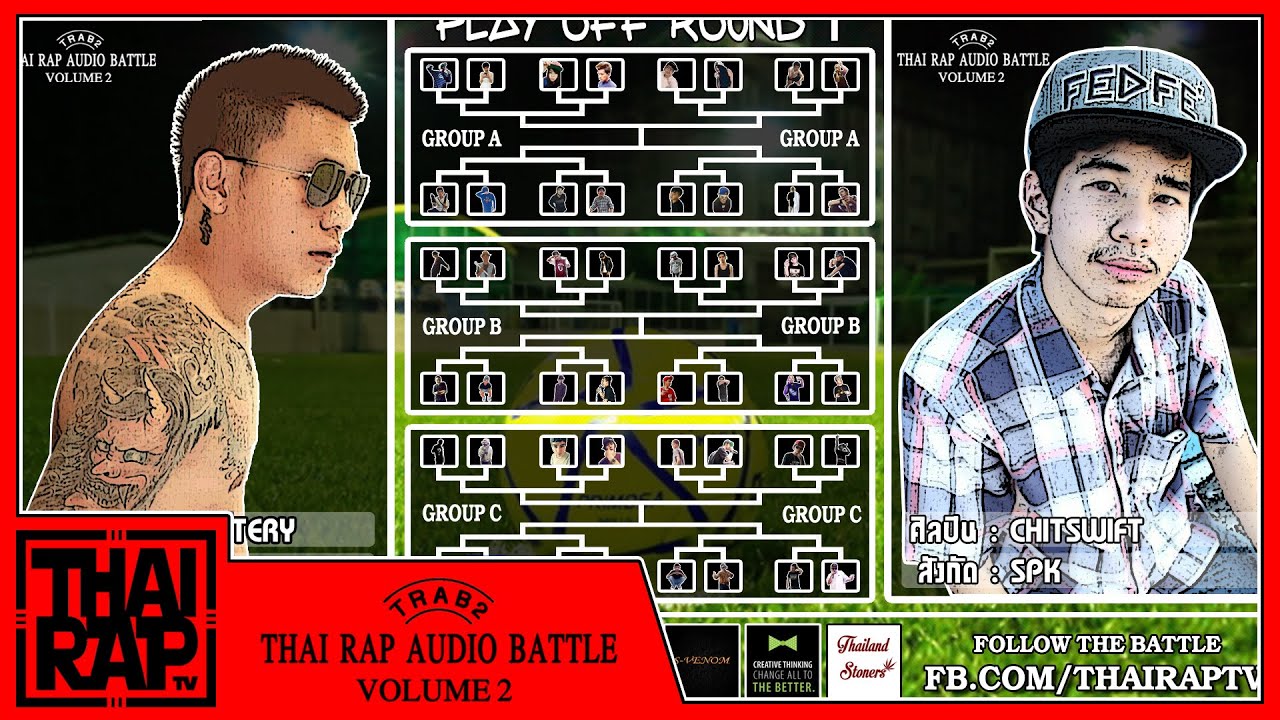 RAPPER TERY vs CHITSWIFT - Round 1 [Thai Rap Audio Battle V.2]