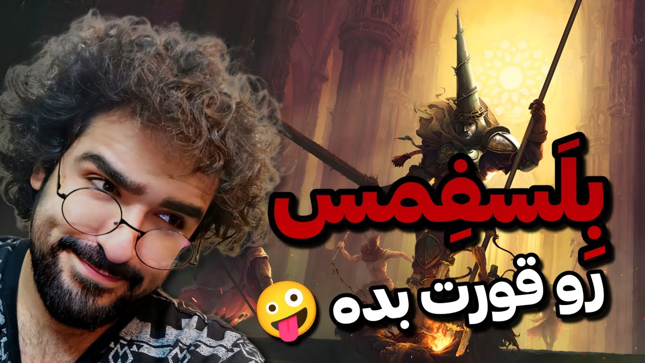راهنمای جامع شروع بازی بلسفمس | Blasphemous Guide