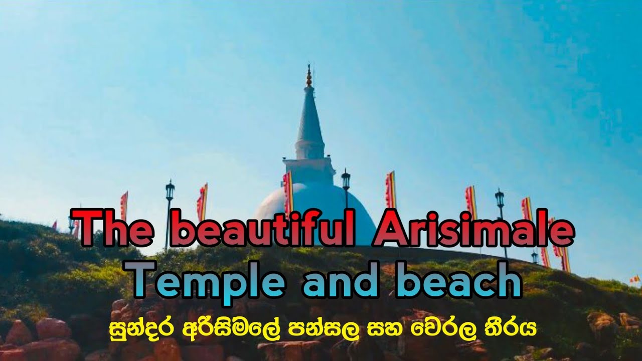 Hidden Buddhist Temple in Sri Lanka &ndash; Arisimale Monastery in Trincomalee #temple #beach