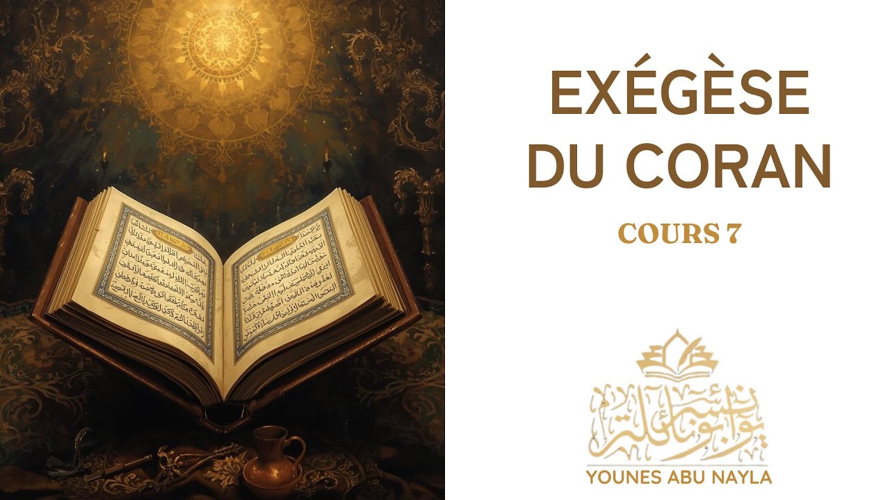 Cours 7: Exégèse du Coran - Younes Abû Nayla