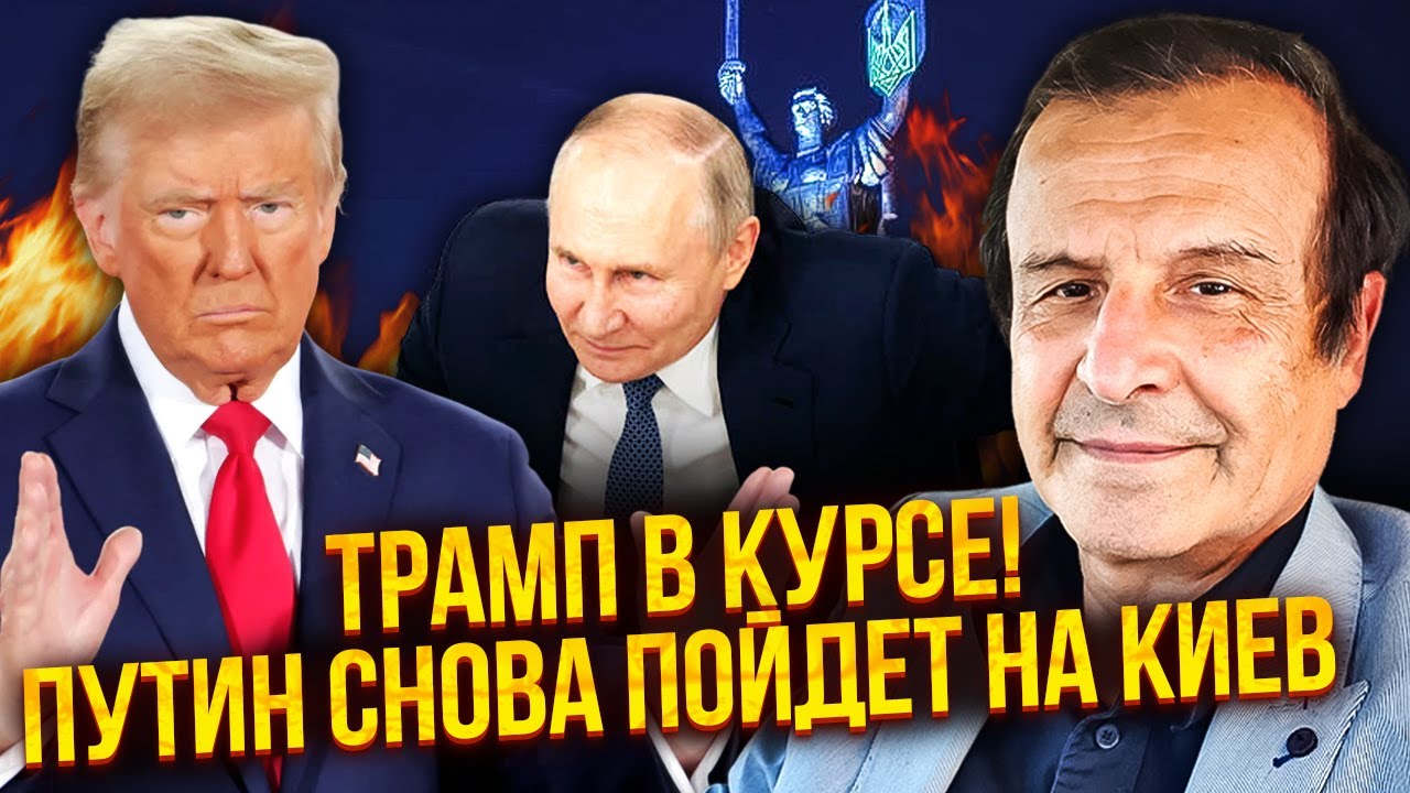 🔥ПИНКУС: После ПЕРЕМИРИЯ РФ ПОЙДЕТ на Одессу и Киев! США сливают СДЕЛКУ. Трампу поставили УЛЬТИМАТУМ