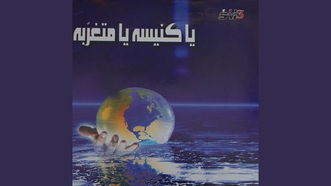 ملك الملوك