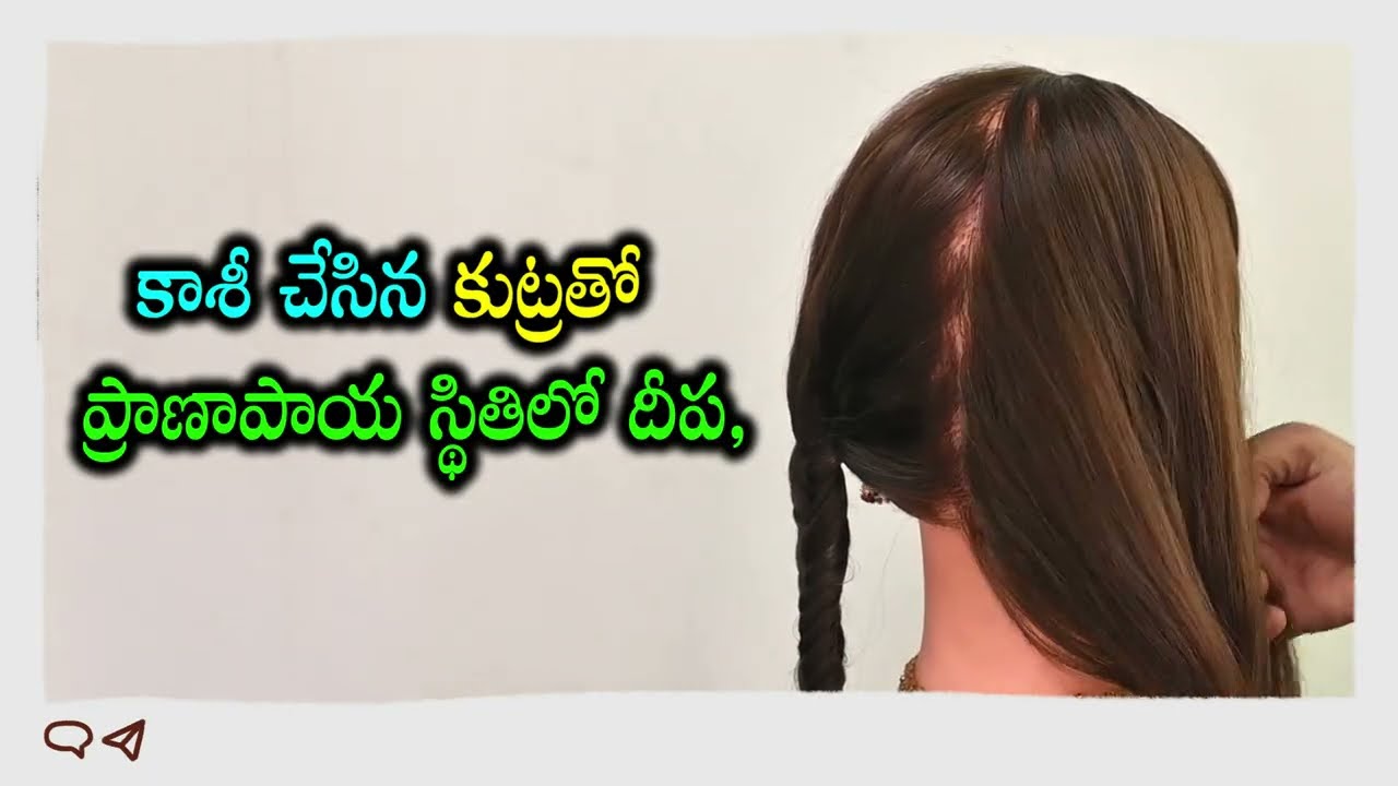 Karthika Deepam Serial Review కాశీ చేసిన కుట్రతో ప్రాణాపాయ స్థితిలో దీప,