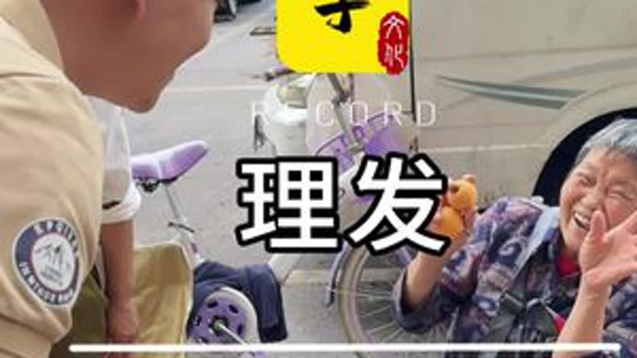 你是做什么的老表打在评论区#二手车