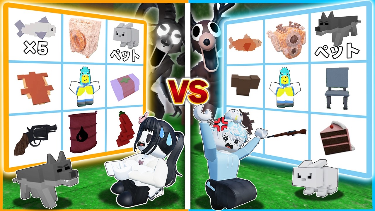 99日生き残るで『見つけたアイテム』ビンゴ対決をしてみたらめちゃくちゃ神ゲーだったロブロックス【roblox/99 Nights In The Forest】