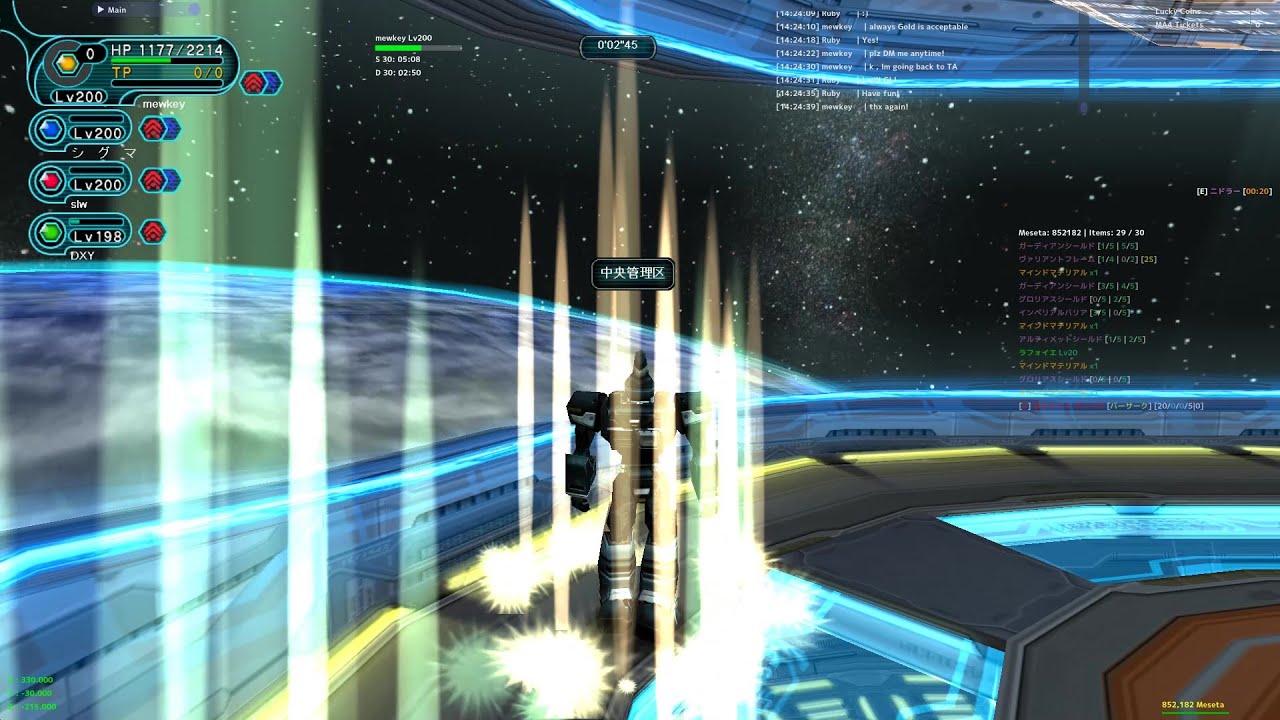 [PSOBB Ephinea] Maximum Attack E: CCA　2