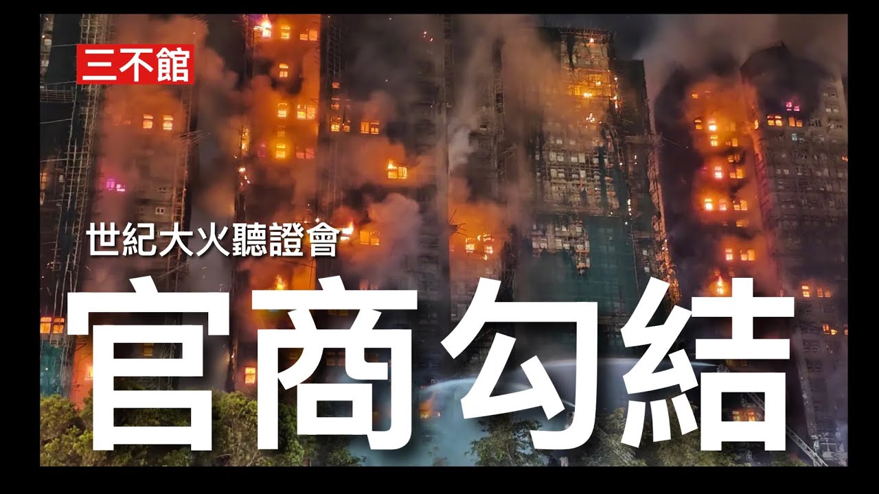 城寨 Singjai is live