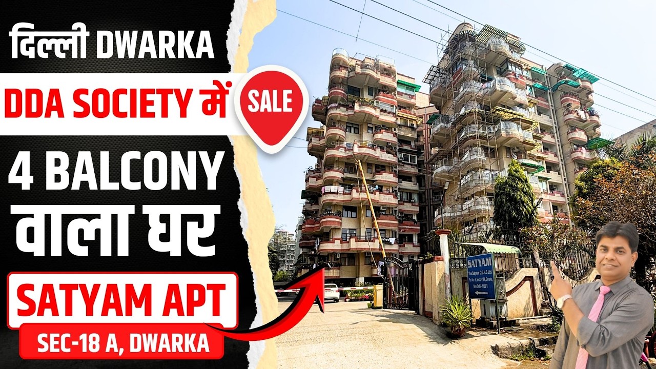 4 Balcony वाला Spacious 3BHK Flat | Satyam Apartment Dwarka Sector 18A | DDA Society Flat in Dwarka