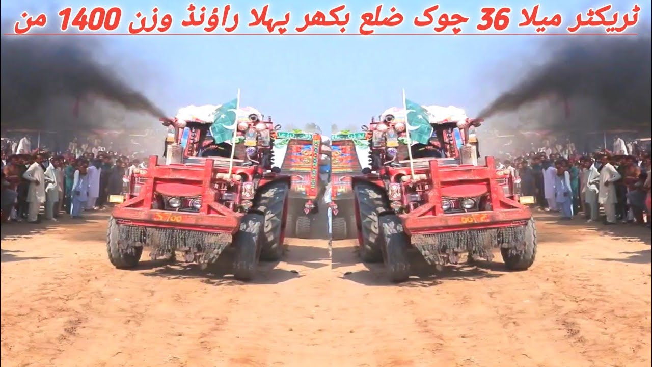 Kisan tractor Mela 36 Chauk Jila Bakhar rusi tractor Season 34