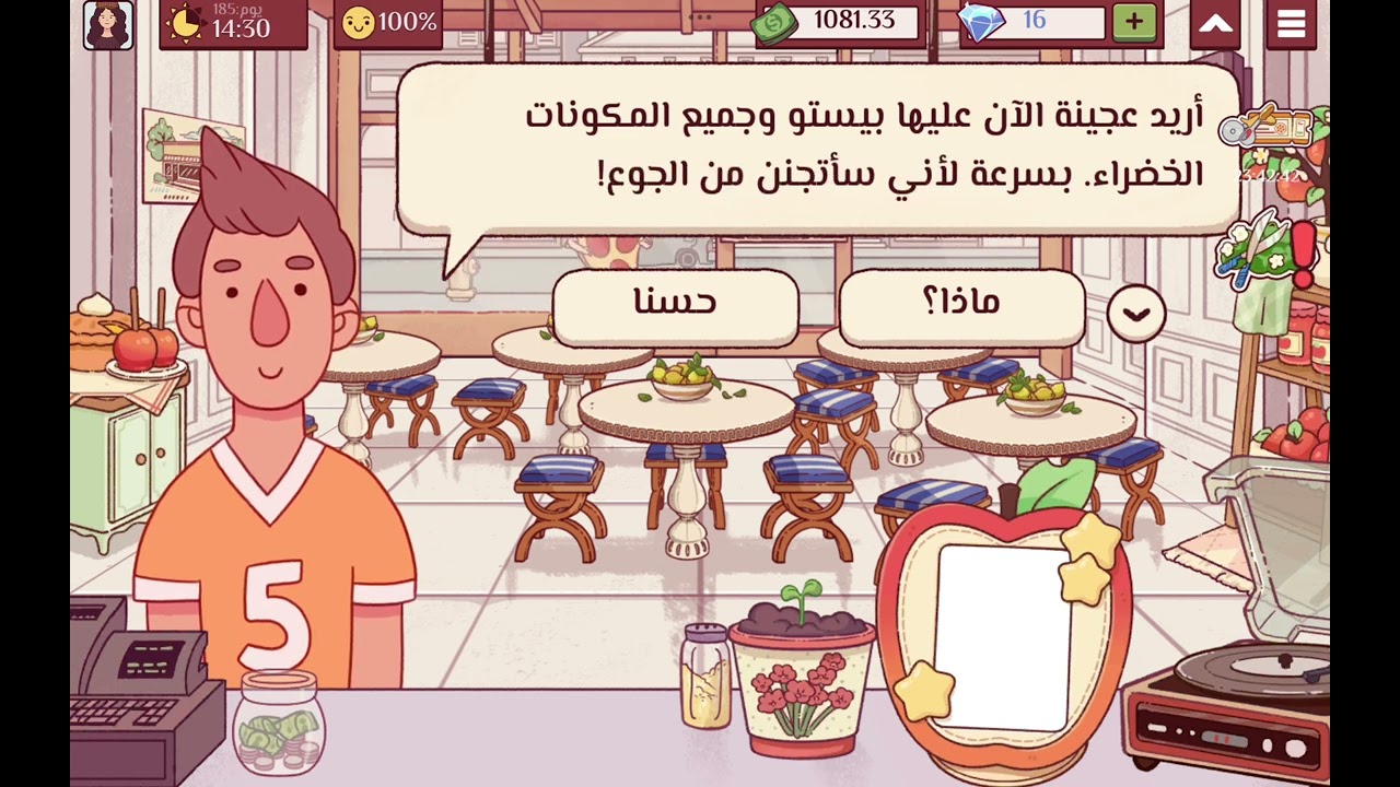 I am back 🌻🥘| good pizza great pizza 🍥🍡