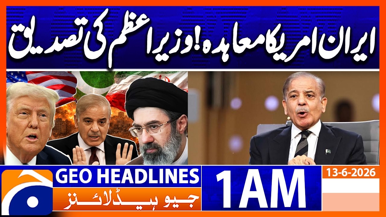 US-Iran peace deal will be signed soon, Shahbaz Sharif | 1 AM Headlines Geo News (13 June 2026)