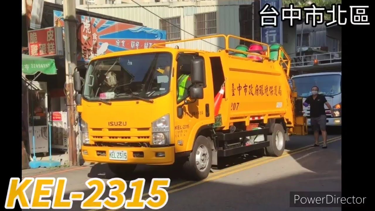 台中市北區垃圾車 KEL-2315(垃圾車)/KED-3010(回收車)