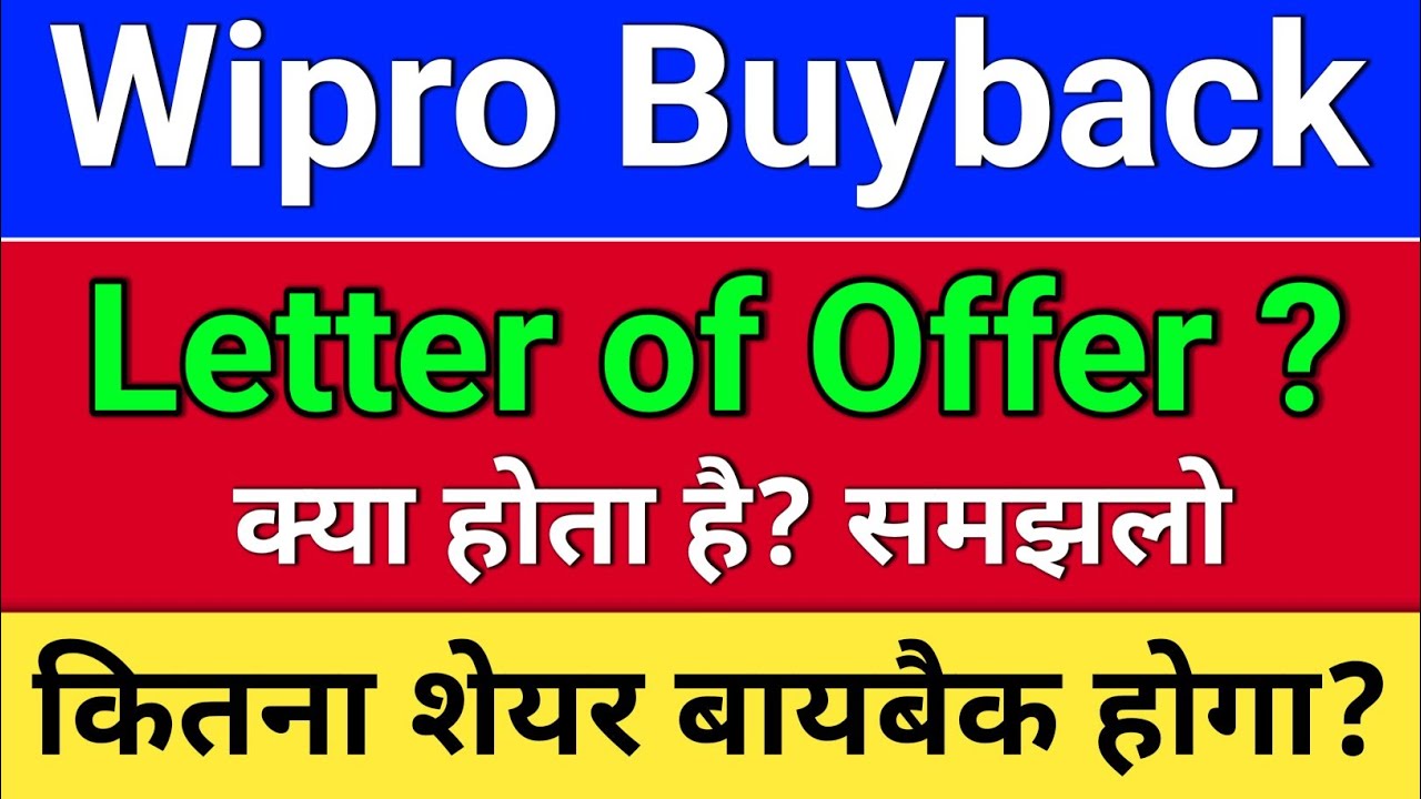 wipro buyback. Later off offer? साझेदारी? AR Ratio? wipro share latest news. wipro buyback 2026. 