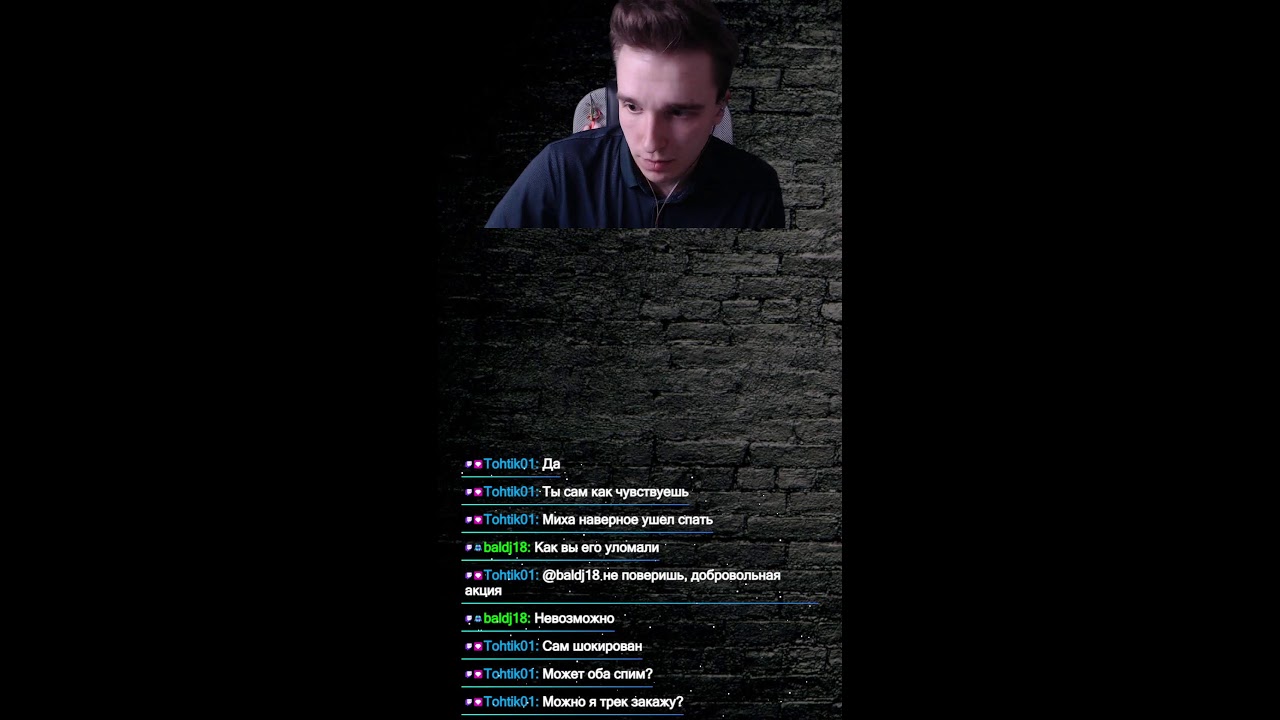 БУ! Испугался? #outlast2