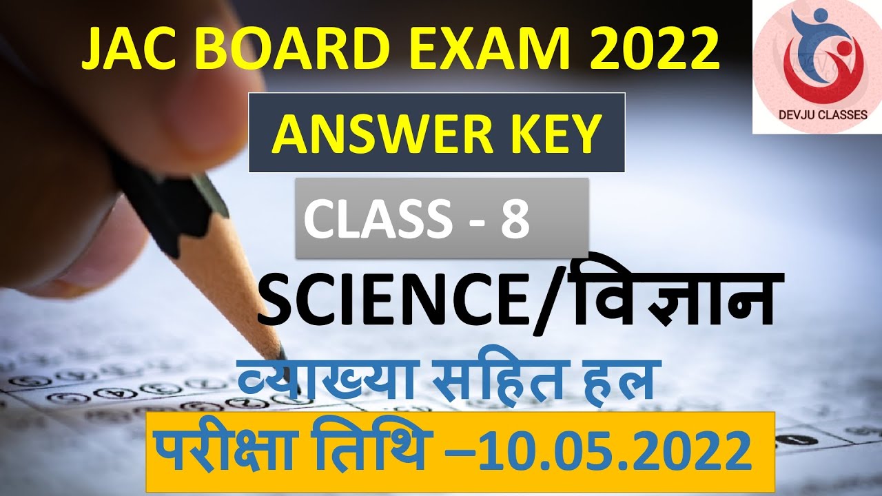 Class 8 jacboard2022 science answer key 10.05.2022 DEVJUCLASSES