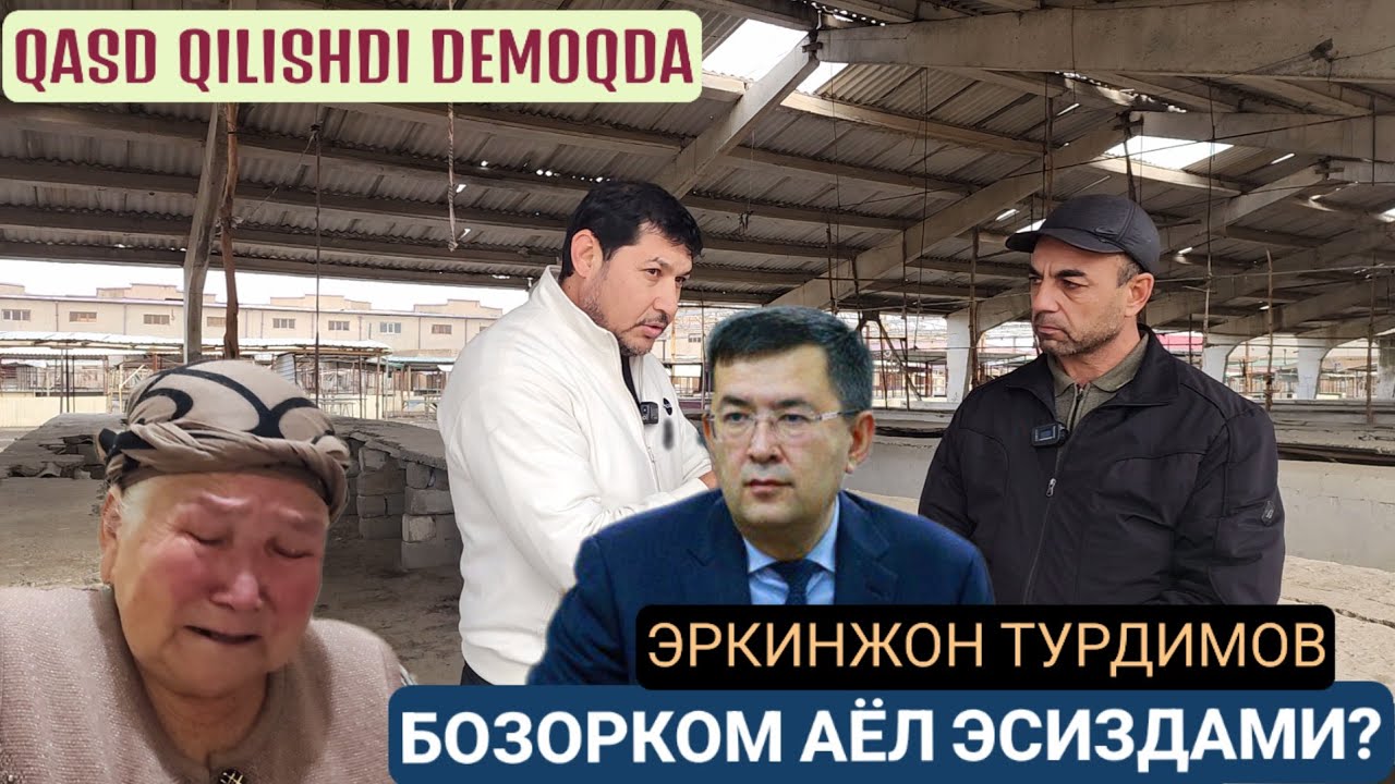 ЭРКИНЖОН ТУРДИМОВ ТАЙИНЛАГАН ВАКИЛА АЁЛ КАМАЛДИ? САБАБИ НИМАДА?