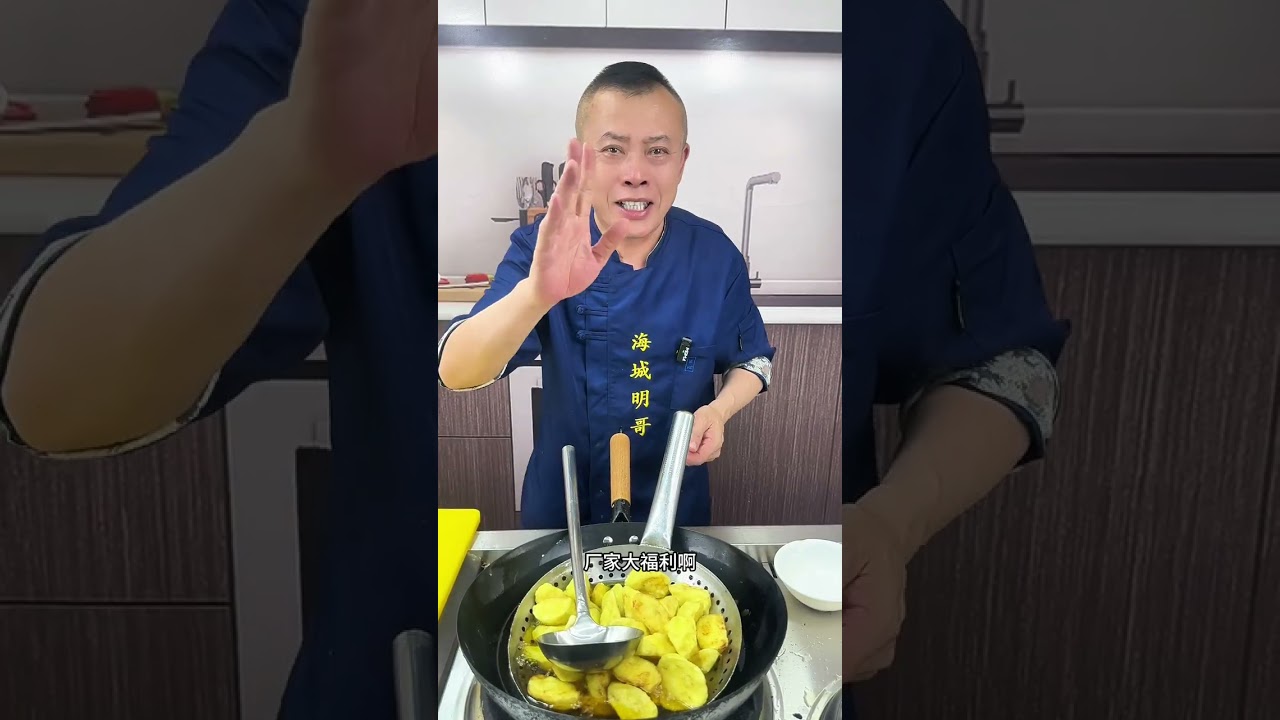#抖音美食创作人 烧茄子的做法