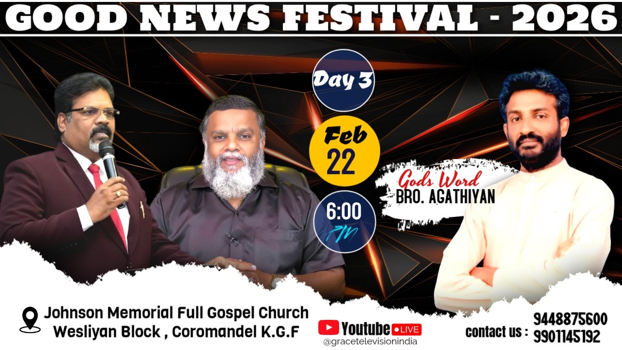 🔴🅻🅸🆅🅴 | GOOD NEWS FESTIVAL - 2026 | BRO. AGATHIYAN | REV. MELCHY SEDAC | EVG. PAUL BILLY GRAHAM |