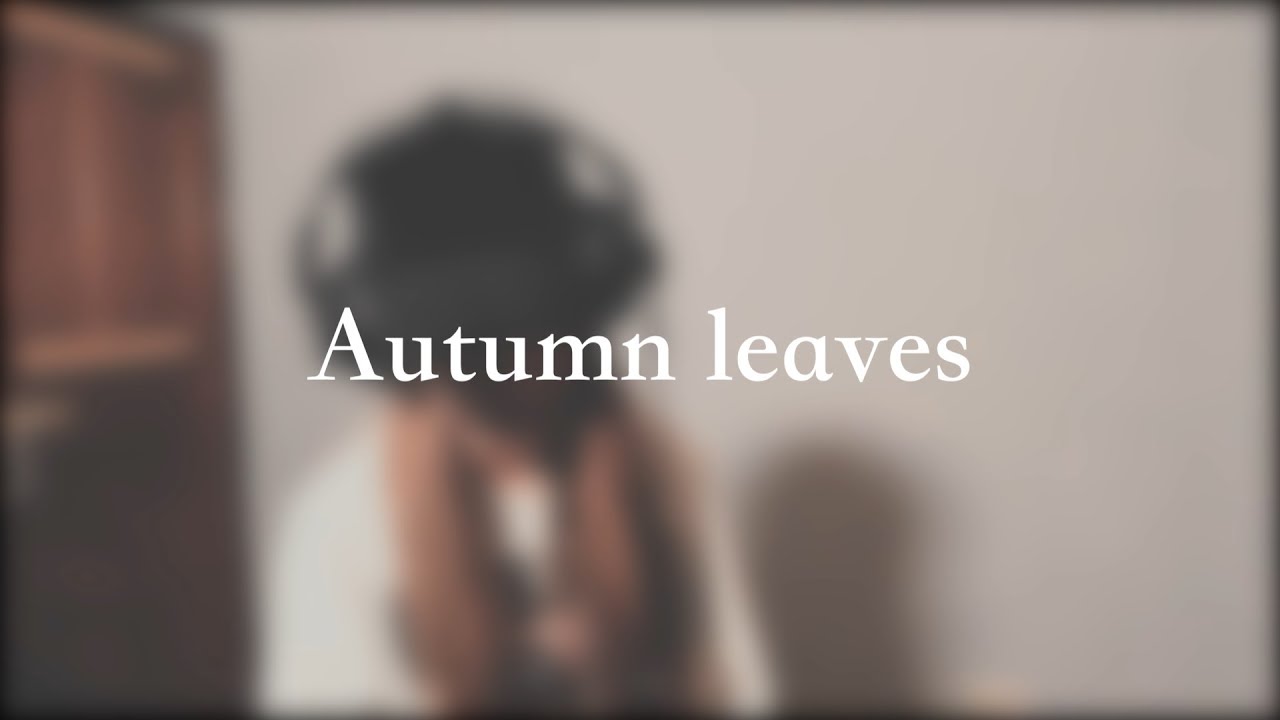 Autumn leaves 抒情版 薩克斯風｜歡歡