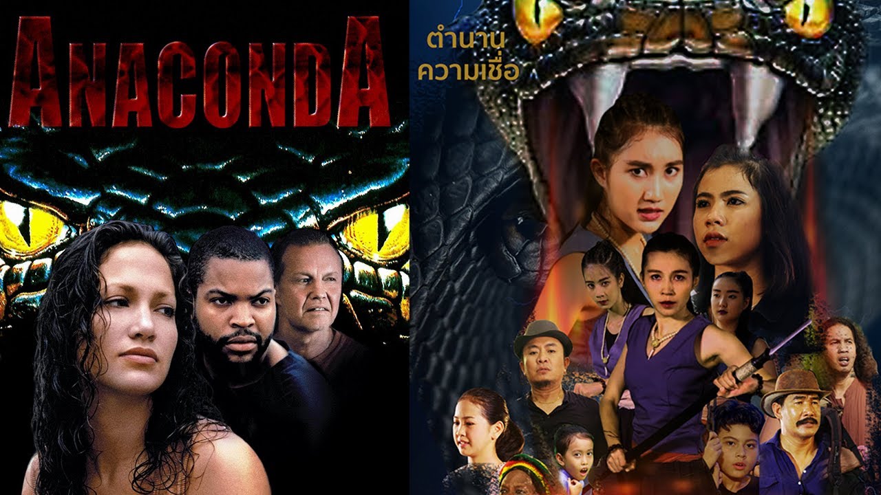 หนังไทยที่ CG เท่าต่างประเทศแต่เข้าฉายเพียง 2 วัน | Fact หนัง EP.11