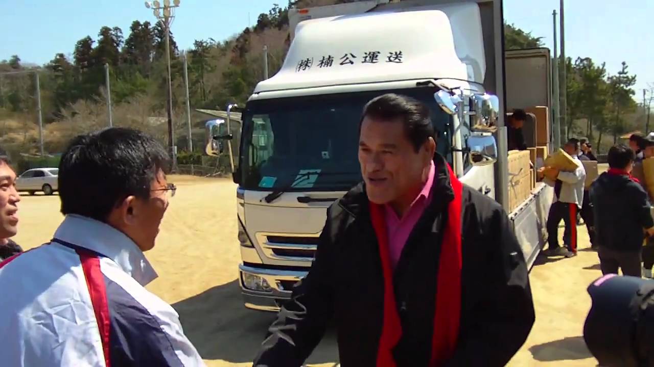 東日本大震災 アントニオ猪木　登場！
