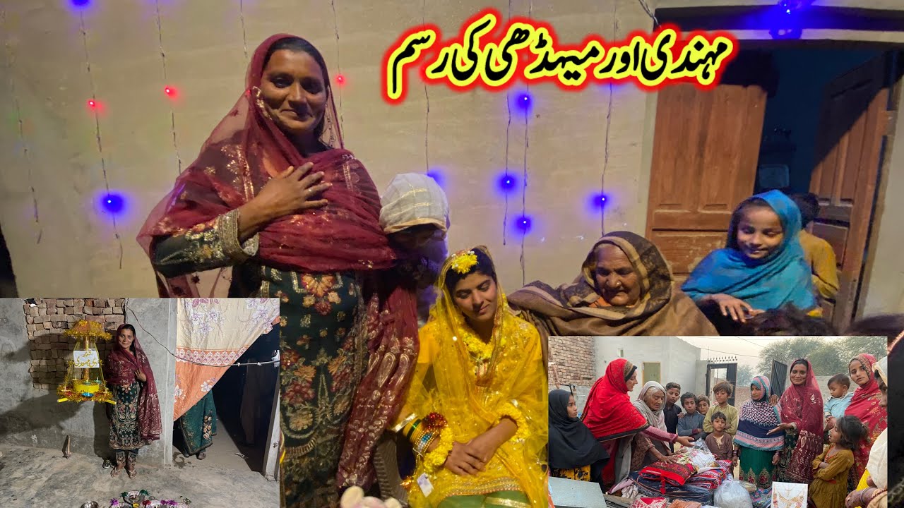 Mehndi ki rasam |Haleema village life 