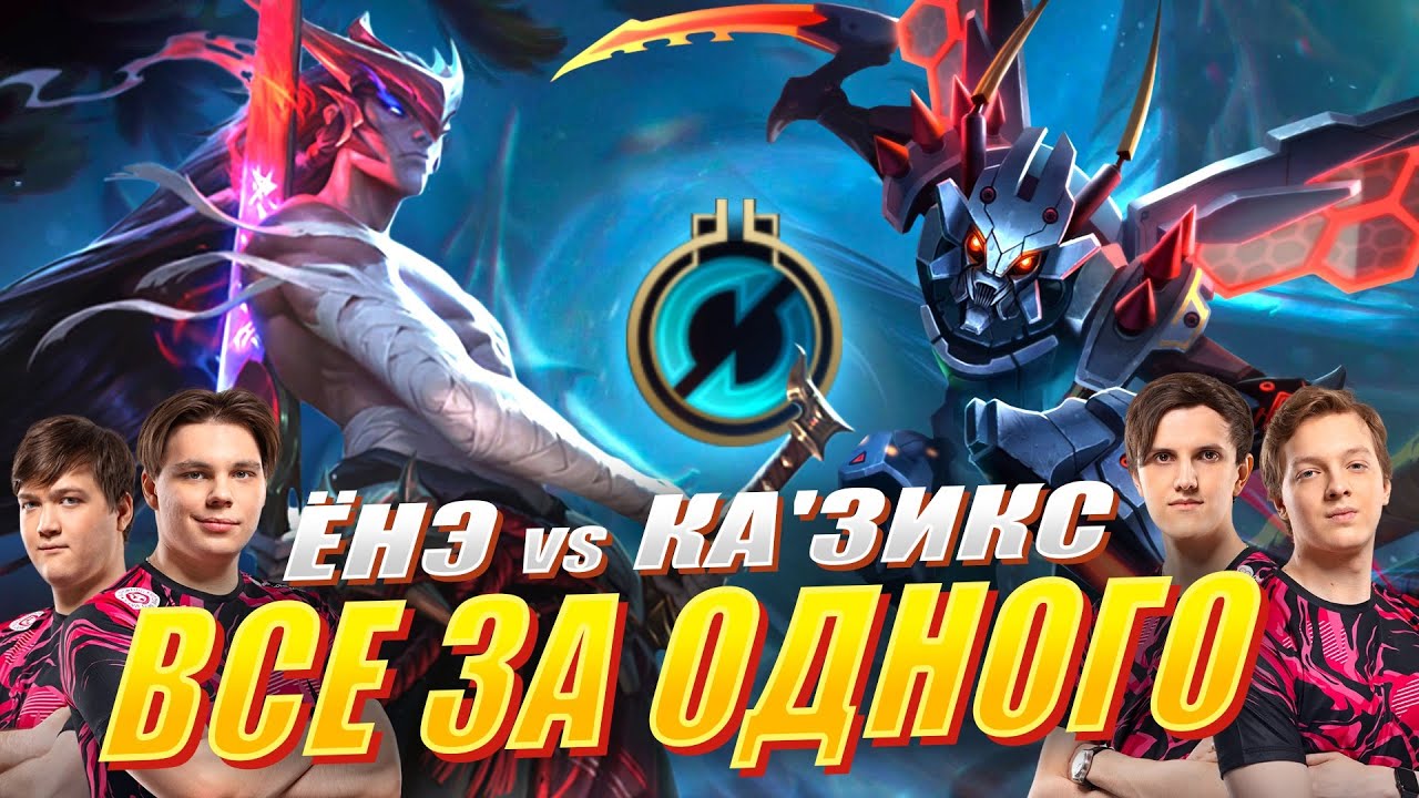 UOL НЕВЫПУЩЕННОЕ | BOSS, Nomanz, Lodik и SaNTaS | UOL x Лига Легенд