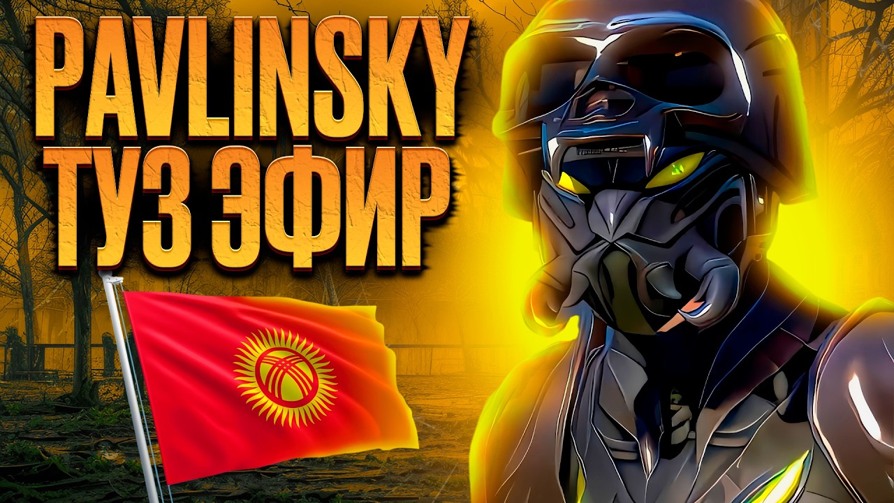 EROKEZ  ДУО ТУРНИРИ 2 КУН - БАЙГЕСИ 3000 МИН ДОЛЛАР - АЛГА ЖИГИТЕР    #pubgmobile