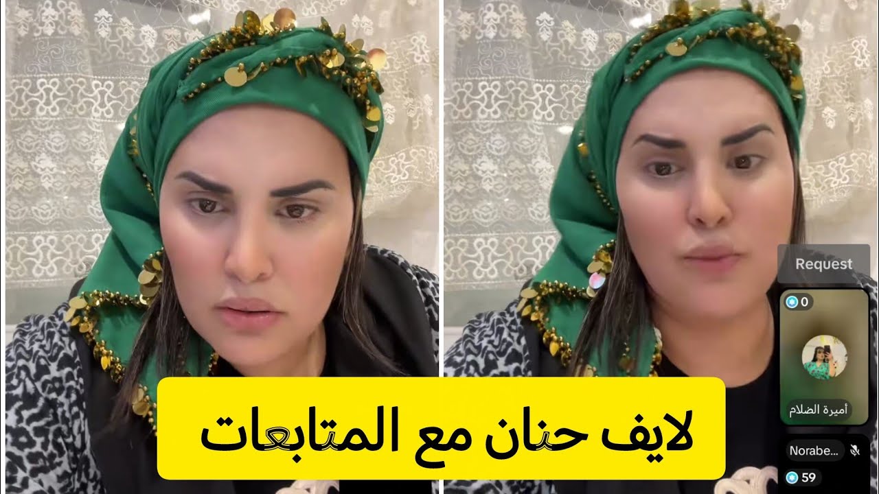 لايف حنان البجعدية مع المتابعات 📣#trending #tiktok #explore  #اكسبلور #youtube #storytime #love