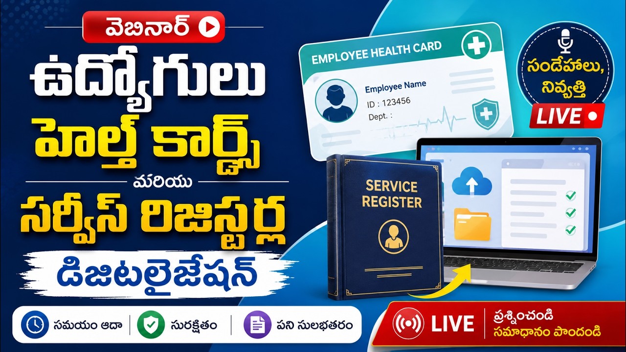 Webinar - Employee Health Cards and Service Register Digitization - Clarifications and Solutions