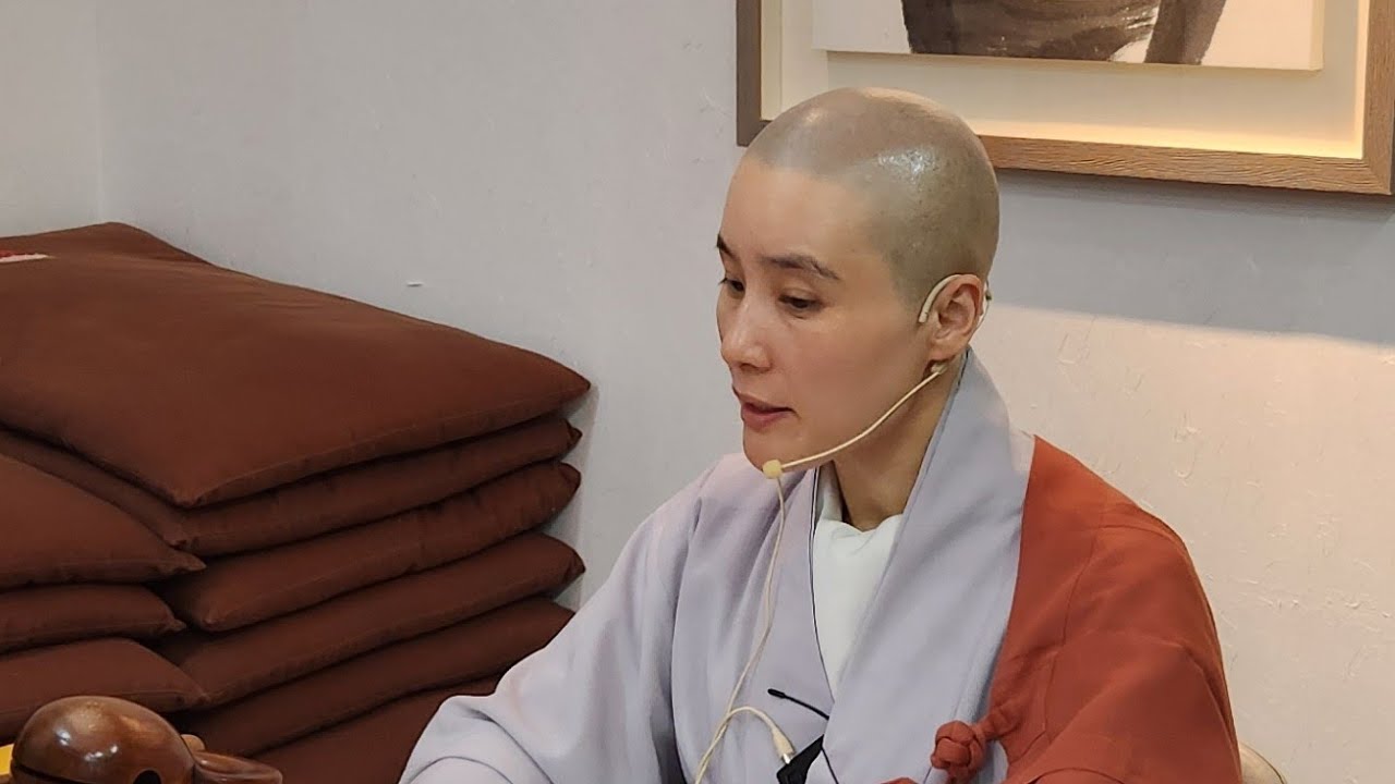 2025년 12월 28일 1시 금강경 독송과 공부