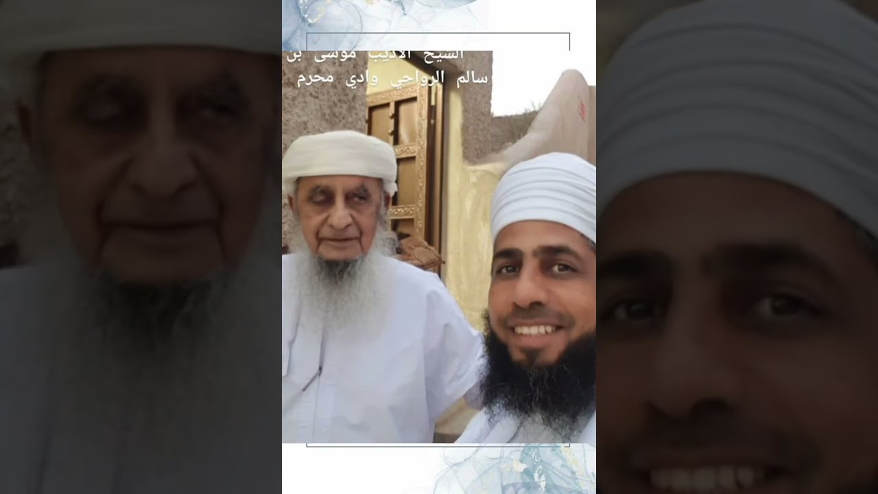 مشاهد من الجلسة التأبينية للشاعر الشيخ موسى بن سالم الرواحي.. تصميم وإعداد الشاعر محمود الرواحي