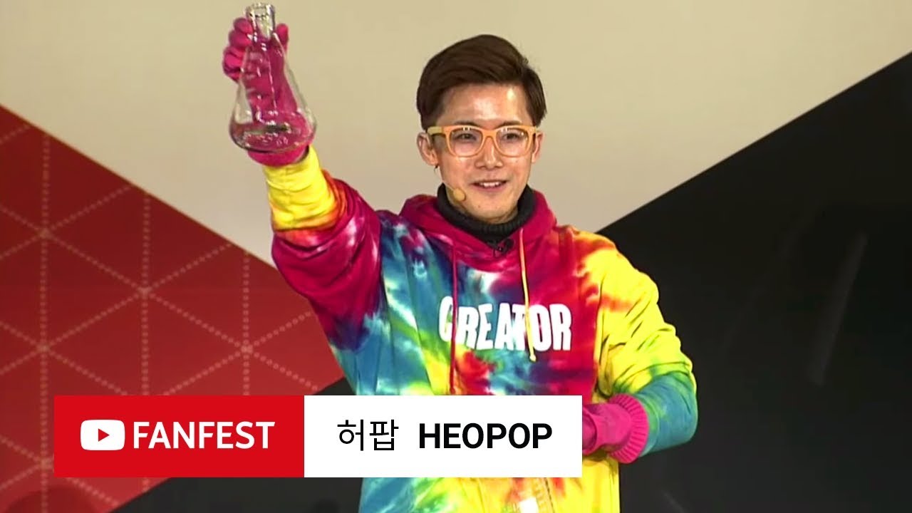Heopop 허팝 @ YouTube FanFest Korea 키즈페스티벌 2018