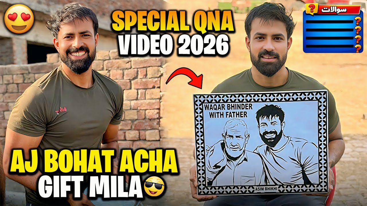 Wow Aj Bohat Acha Gift Mila 😍 Special QNA Video 2026 | آج سب کے سوالوں کے جواب دے دیے