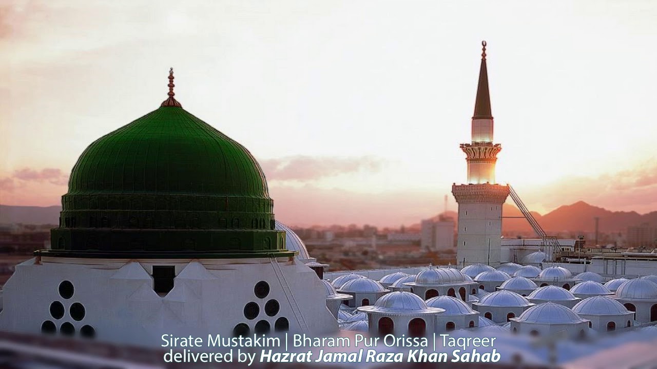 Sirate Mustakim | Bharam Pur Orissa | Taqreer   delivered by Hazrat Jamal Raza Khan Sahab