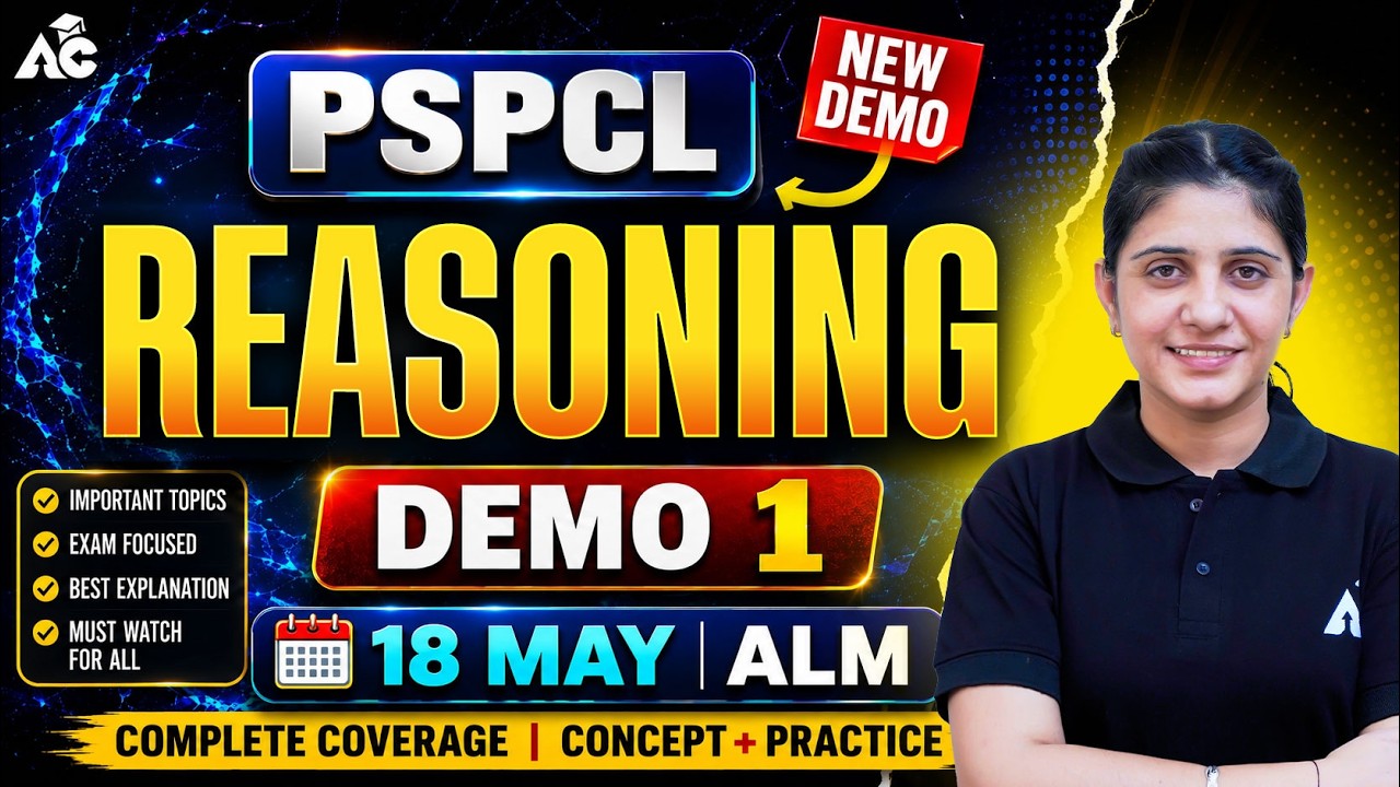 PSPCL ALM Exam Preparation 2026 | Reasoning Class | Demo-1 | By Savreen mam