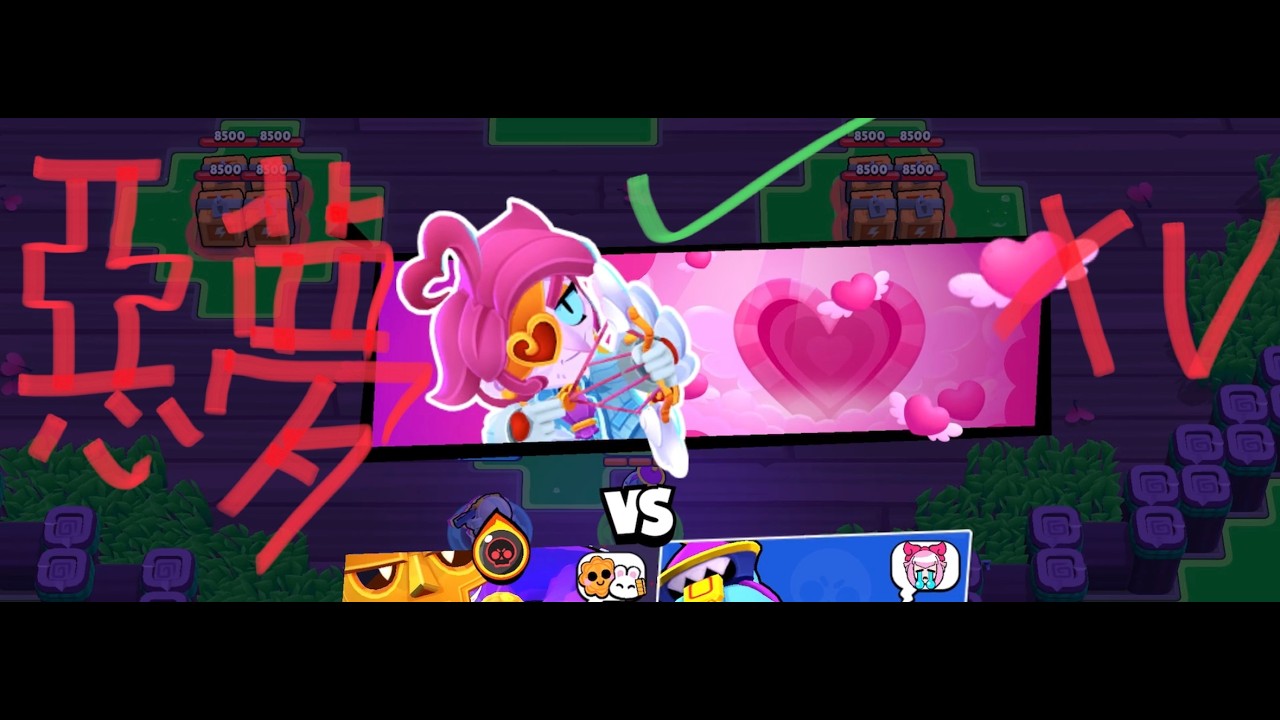 史上最難首領—超級情人節安傑洛惡夢XV通關✅