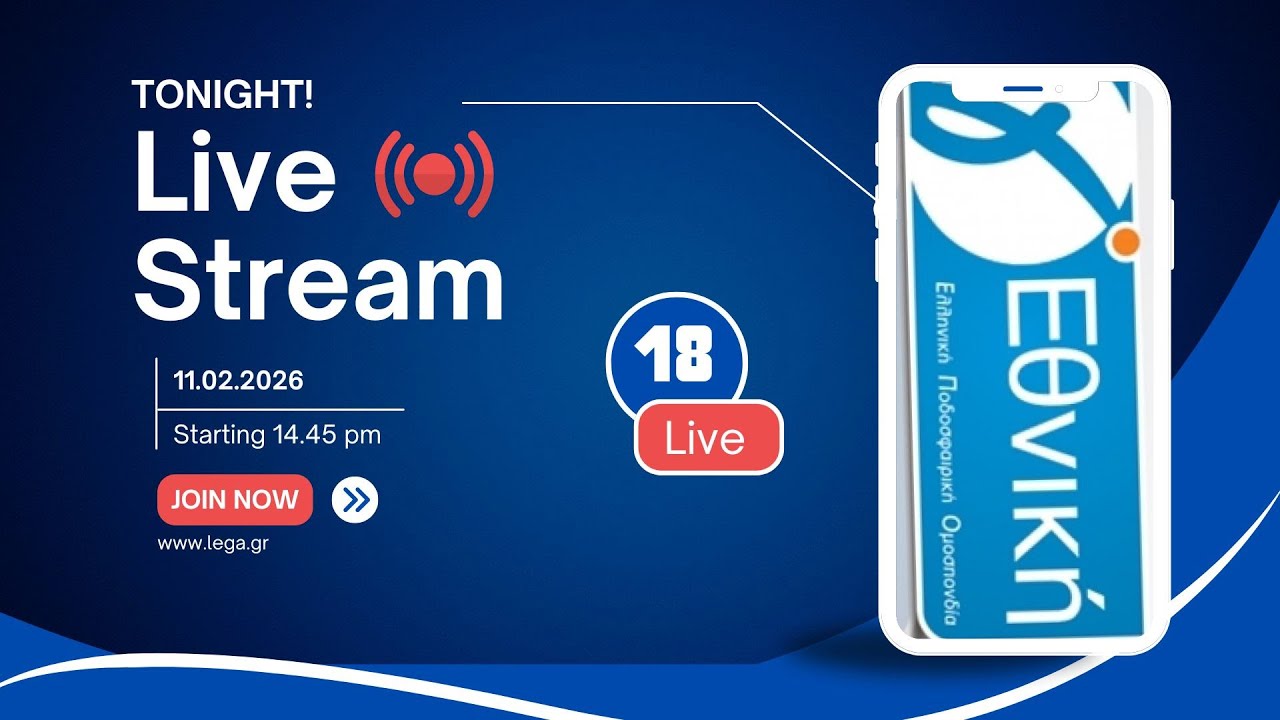 Γ' Εθνική LIVE