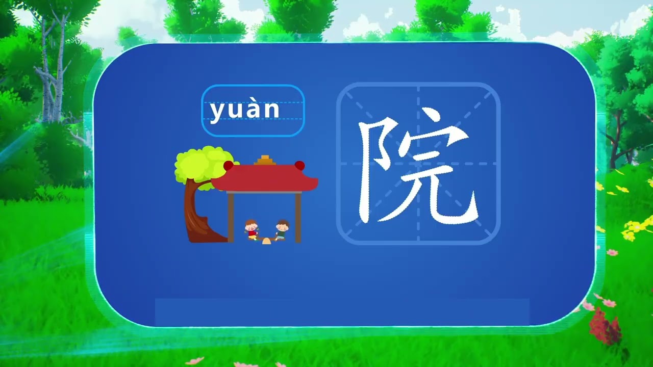 自带“流星锤”的恐龙！田小艾揭秘甲龙尾巴的秘密，看它如何用尾锤打败敌人#田小艾#TianXiaoAi#恐龙识字#DinosaurStory#甲龙#Ankylosaurus#恐龙尾巴#幼儿启蒙