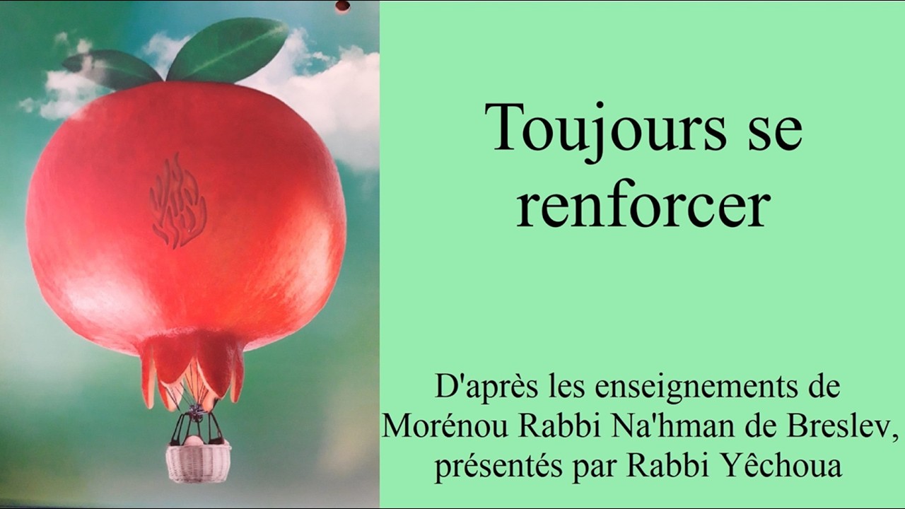Toujours se renforcer