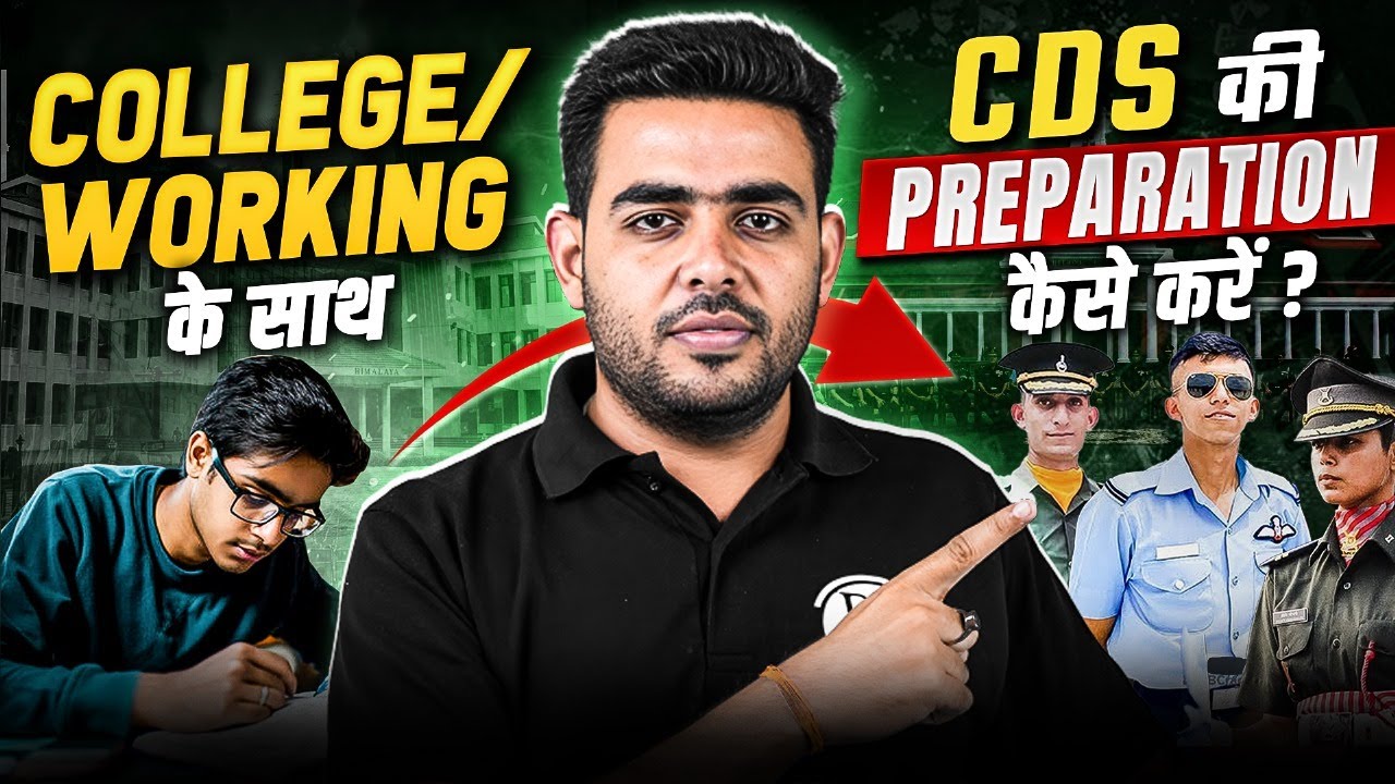 How To Prepare For CDS Exam Along With College Or Job?🤔 | CDS Preparation | UPSC CDS 1 2025