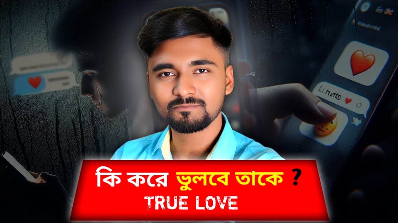 ভবিষ্যৎ গড়ে ওঠে আত্মসম্মান দিয়ে, অনুনয় দিয়ে নয় | Self Respect Is Power | Rajesh Roy | Speech