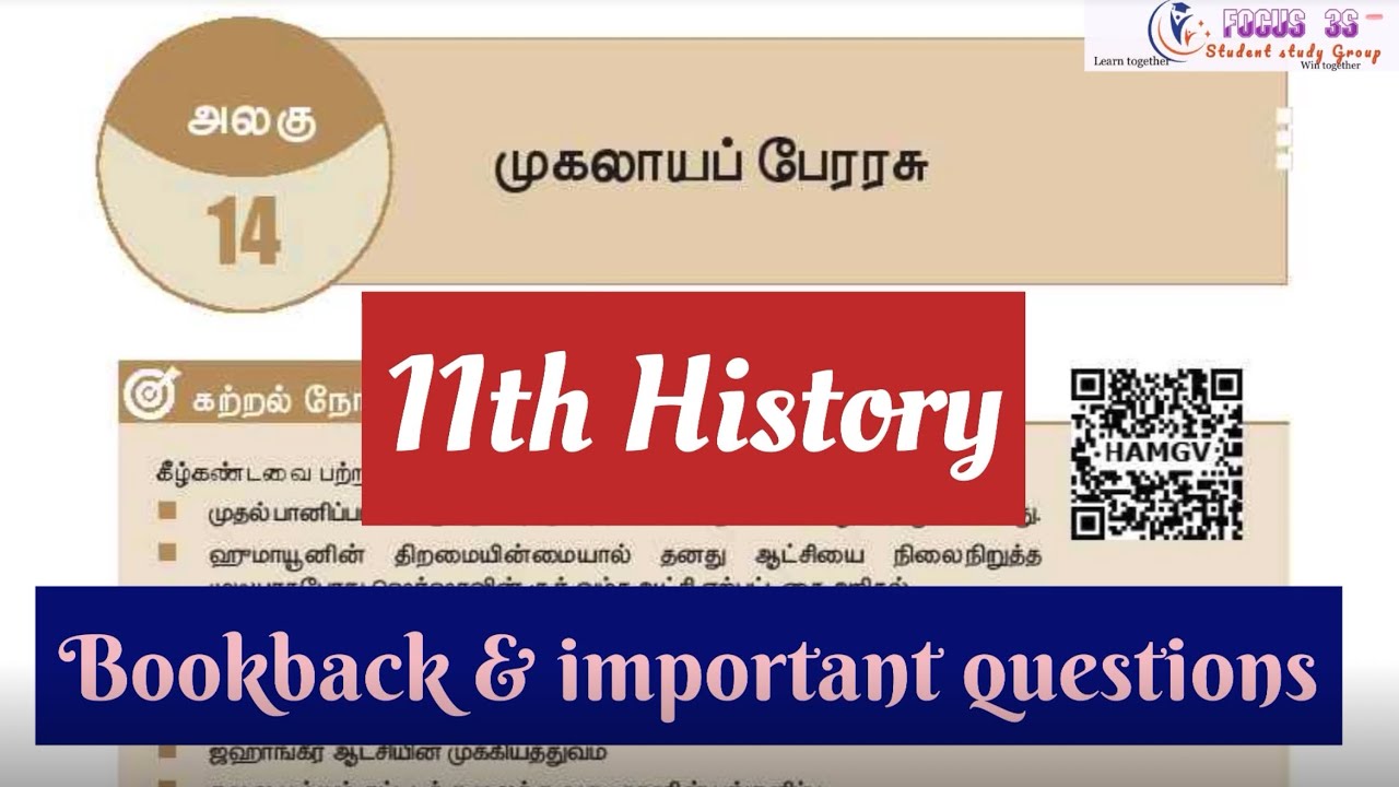 11th History unit 14 Bookback answers & important questions 