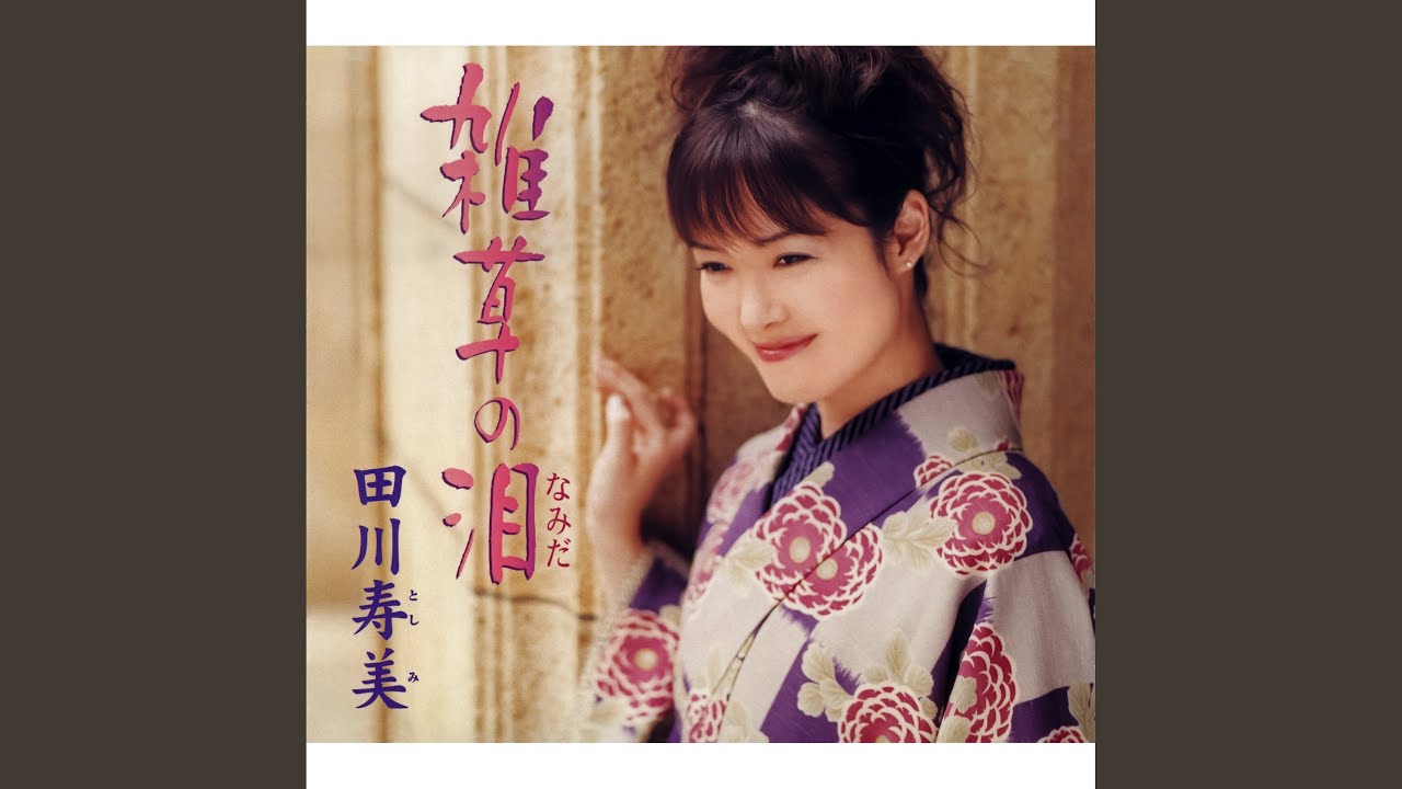 回転木馬