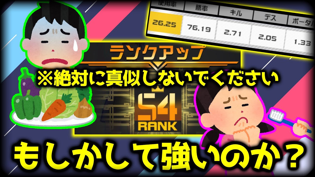 【低ステ野良】デキレ150！勝率75%↑相棒はなんと会長が最も嫌うデッキでした…。【＃コンパス】