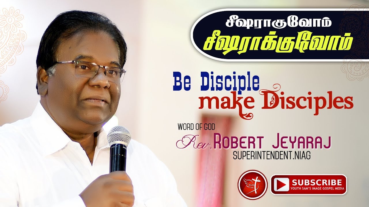 Be Disciple Make Disciples || New Special Tamil Gospel Message || Rev.Robert Jeyaraj || IGM