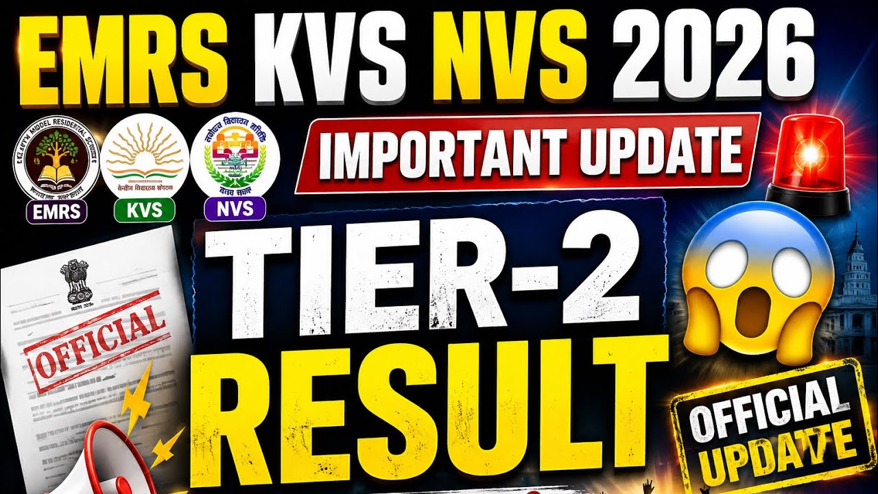 🚨 EMRS KVS NVS Tier-2 Result 2026 | Interview 😱 Final Cut Off कितनी जाएगी?