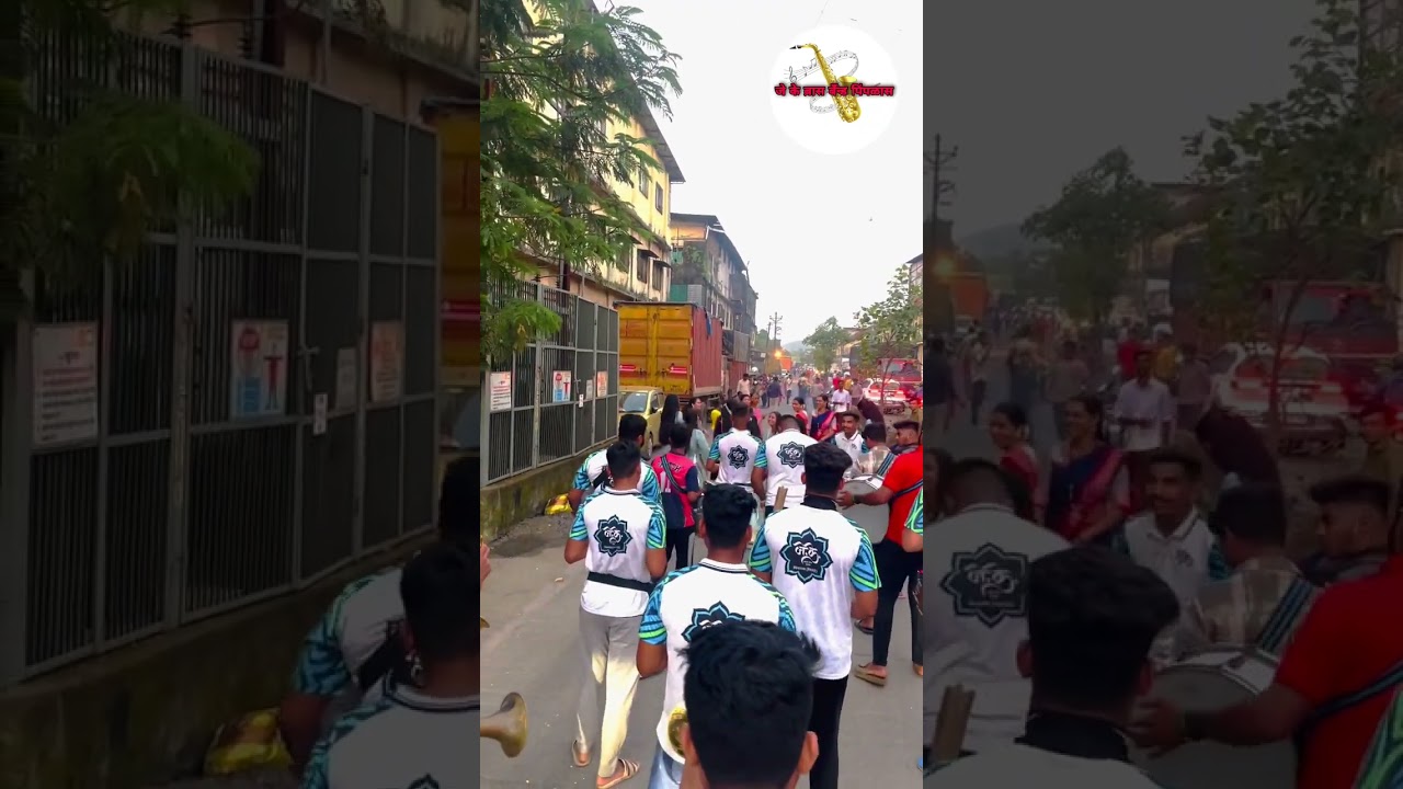बाई या ठाकुर्ली गावा मधी || J.K BRASS BAND PIMPLAS || #brassband #viralvideo #trending